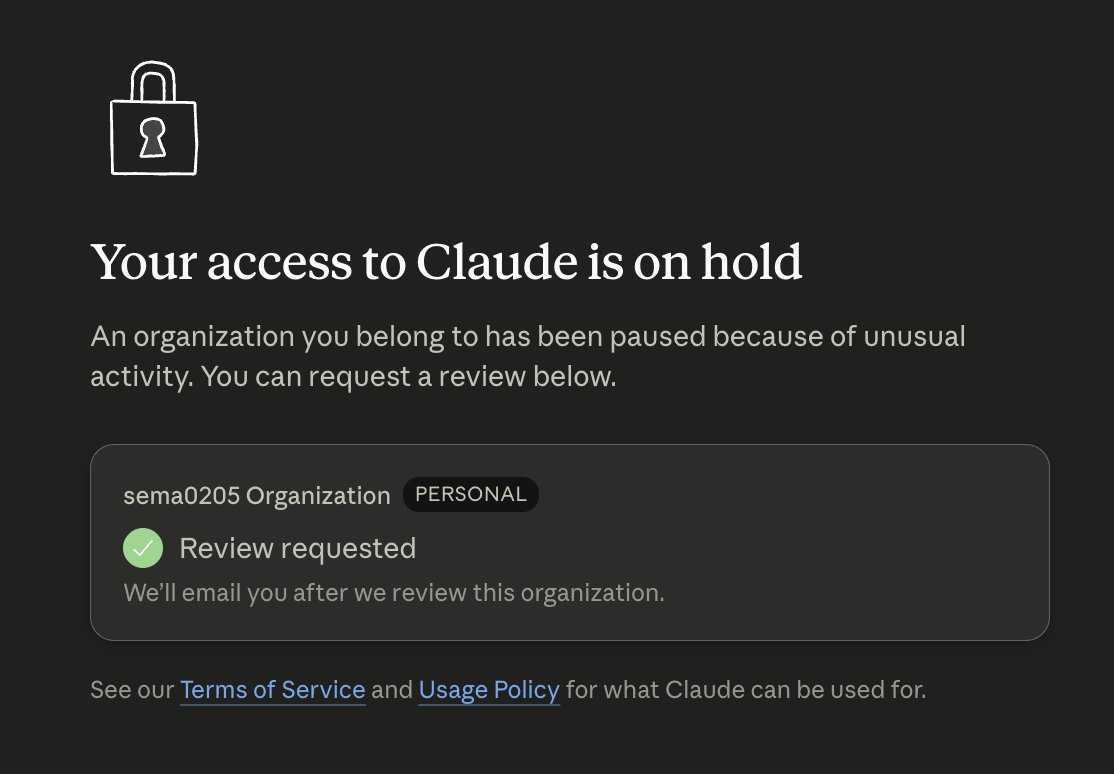 A Claude account suspension notice reading "Your access to Claude is on hold," explaining that an organization the user belongs to has been paused because of unusual activity.